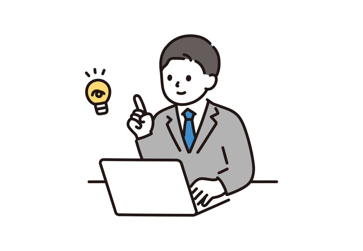 他社が思いつかないアイデア