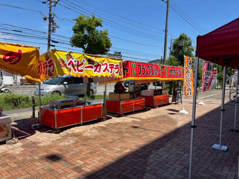 取組実績