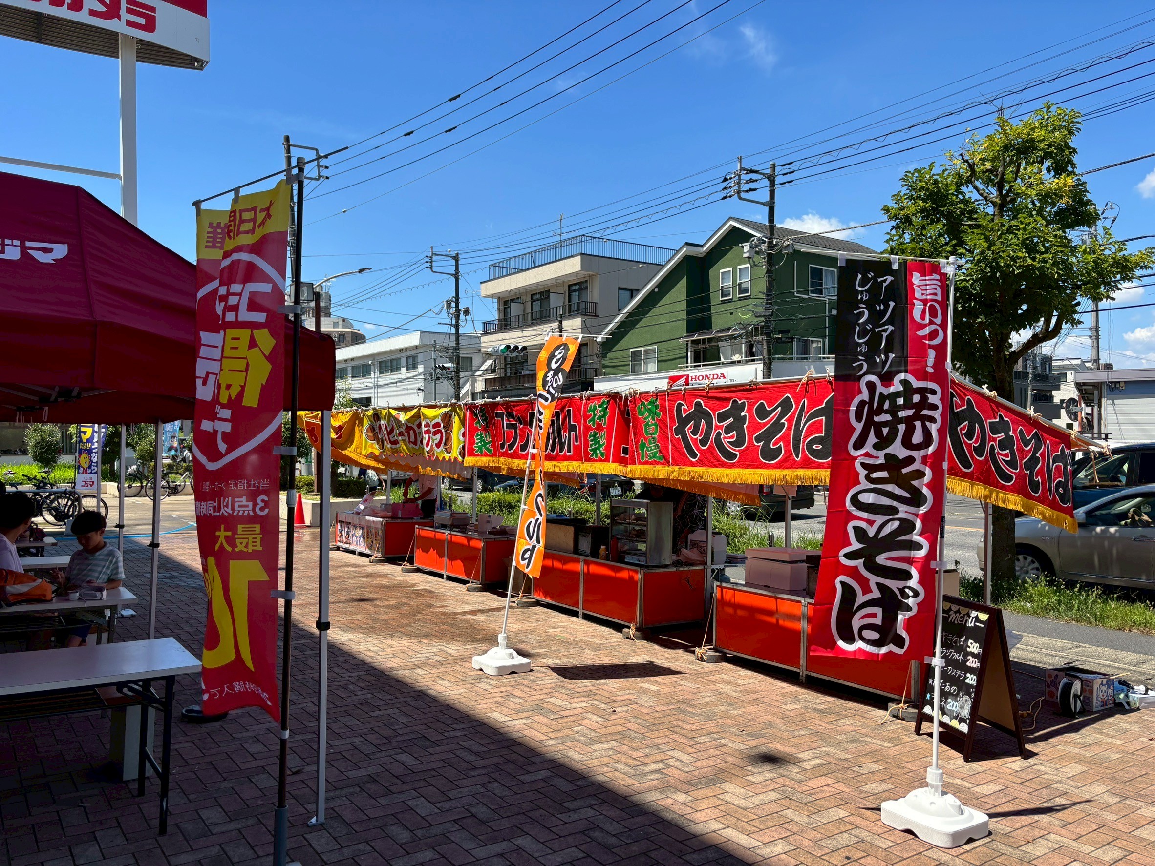 取組実績