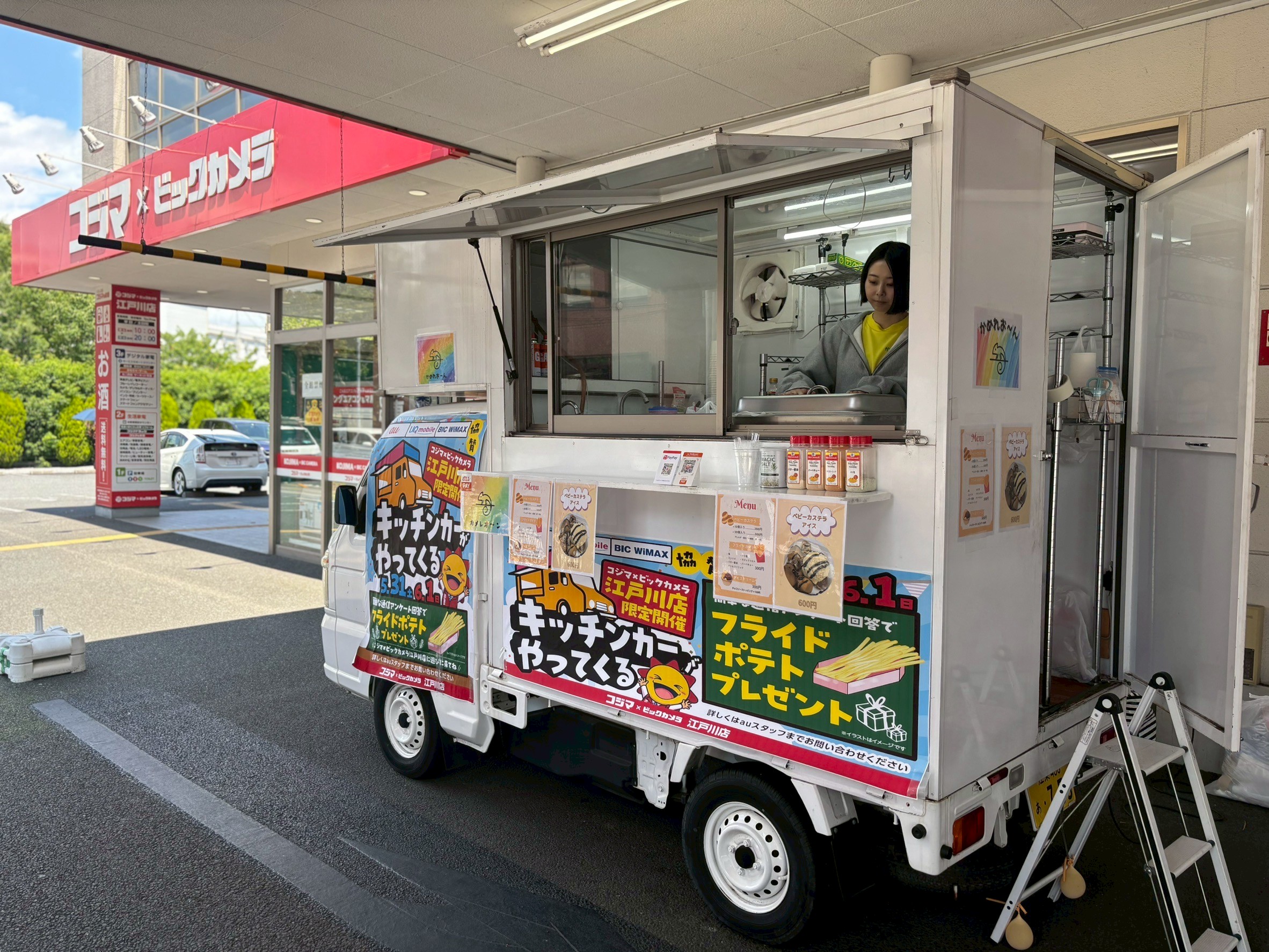 取組実績